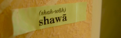 shawa sticker