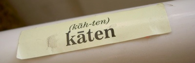 katen sticker